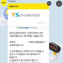 동양자동차정비 이미지