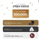 세라젬 웰카페 의정부민락점 네이버블로그