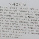 둔덕상회