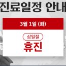 우리재활의학과의원 이미지