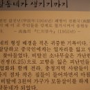 수도국산달동네박물관 이미지
