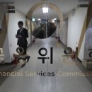 임테크