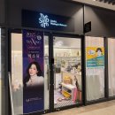 몸이 피곤하면 왜 Y존부터 무너질까? 원장이 직접 관리해본 와이존 테라피 후기