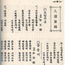 고향의봄 이미지