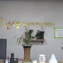 강선생아로마전문힐링샵