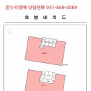 창호당구클럽 이미지