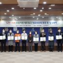 성남중원경찰서복지위원회