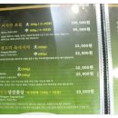 광양읍 서천체육공원 이미지