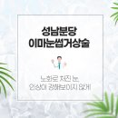 강해 이미지