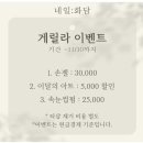 네일:화담 이미지