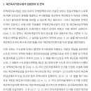 이학수법무사법인