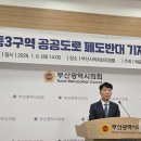 해운정사