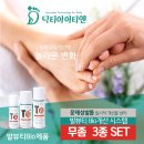 페디Bio 이미지