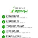 썬냉동 이미지