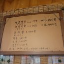 송월먹자골