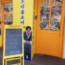 경기도평생교육진흥원 양평지점 | 양평역 고기집 꾸석지돌판한우 소고기 맛집 인정!