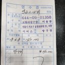 고릴라 당구장 이미지