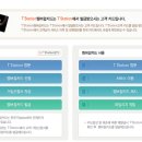 TSTATION 이미지