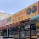 루엄타이푸드 네이버블로그