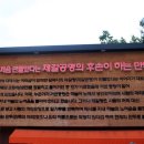 국이야기 이미지