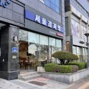 동탄 북광장 감자탕 맛집 서울감자탕 [메뉴, 후기]