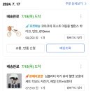 코아바이크 이미지