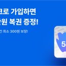 영수증 앱테크 추천이요 이미지
