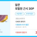 다비치안경 이수역점 네이버블로그