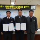 영동 이미지