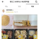 만덕삼성아파트 이미지