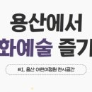 슬기어린이공원 이미지