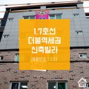 부곡근린공원 화장실 이미지