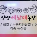 해뜨미가게