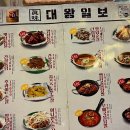 대왕통닭 이미지