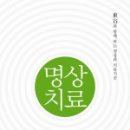 도서출판 백산