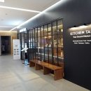 The kitchen k(더키친케이)