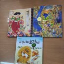 왕방초교 이미지