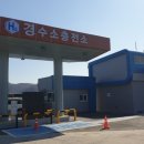 산업로주유소 이미지