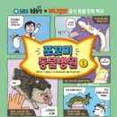 오 동물병원 이미지