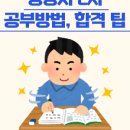 바름행정사 이미지