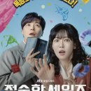 메이저세븐이엔엠 이미지