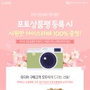 제이씨현시스템(주) 이미지