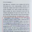 조중응 이미지