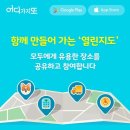 에스케이약국 이미지