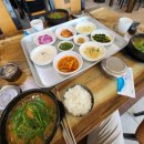 과역모내기식당