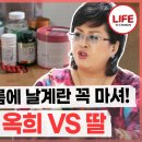 가수 옥희 영면🎶 이미지