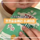 다팜푸드 이미지