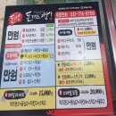 돈짱돈까스짱 이미지