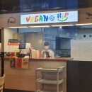비건이즈힙