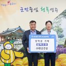 성주 이미지